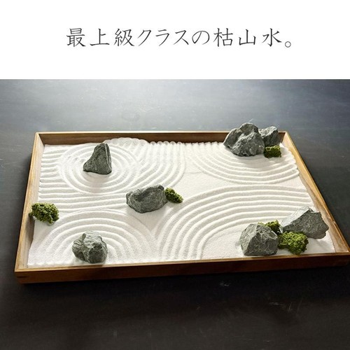 Zen master kit karesansui mini - zen,